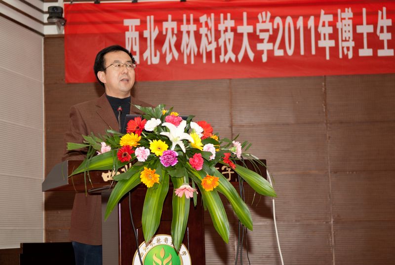 4.资环学院吕家珑院长致辞.jpg